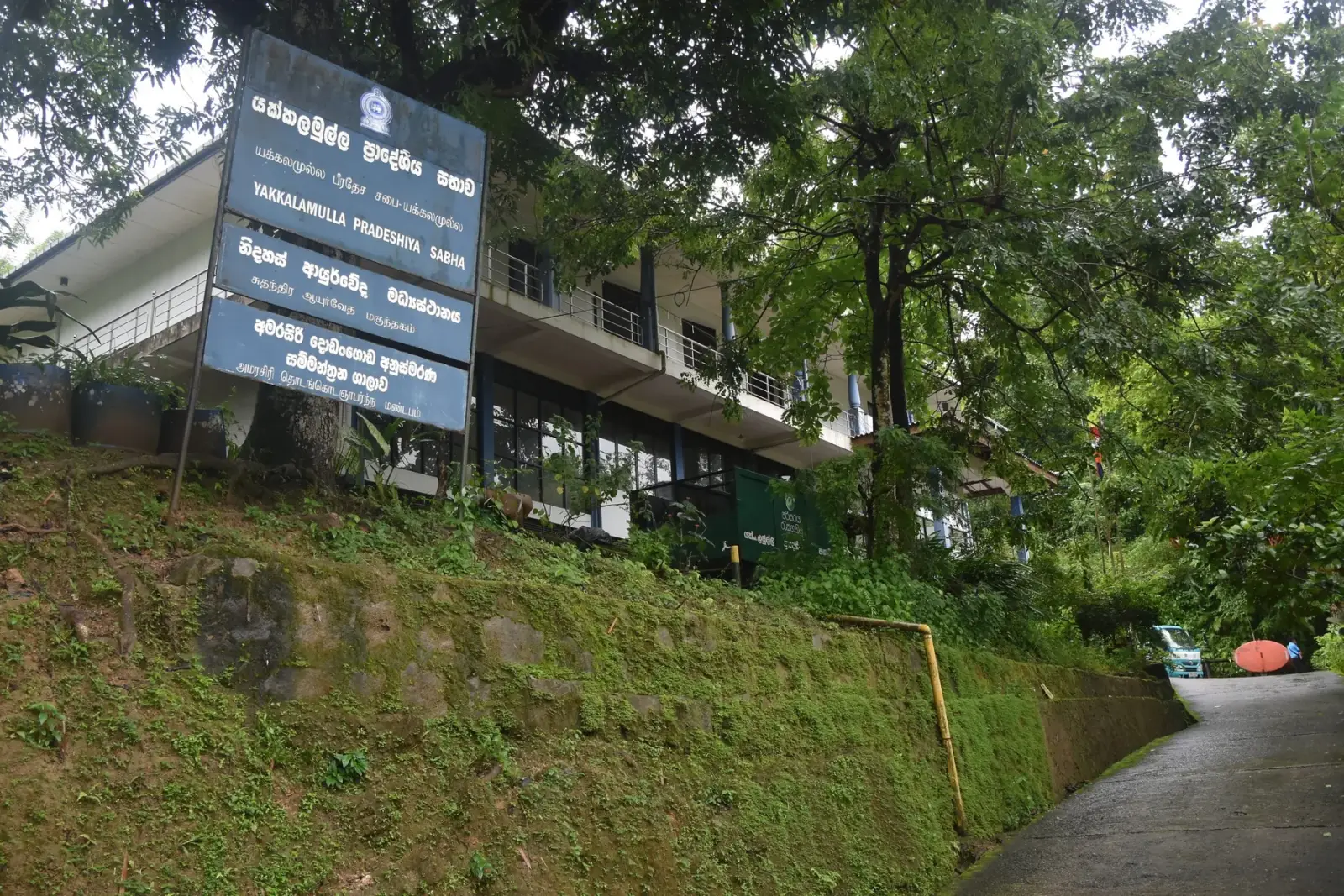 Yakkalamulla