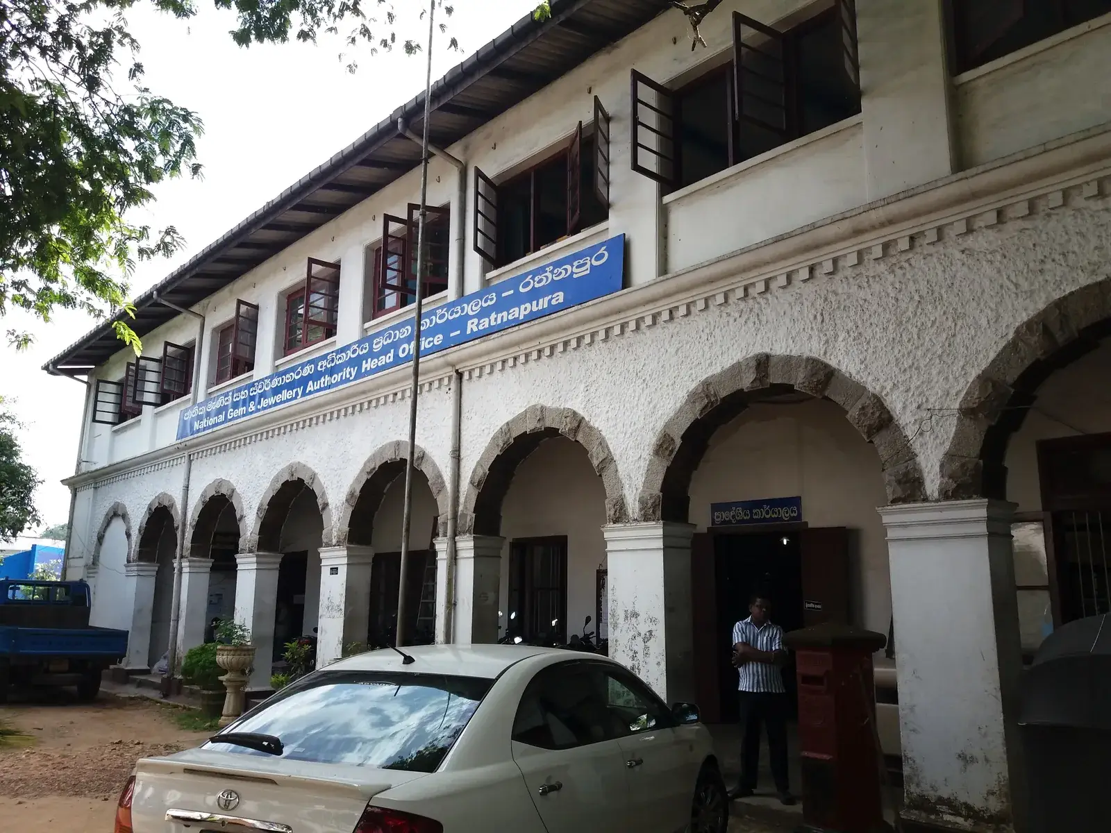 Ratnapura