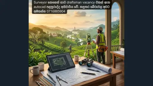 Draftsperson Wanted for a Survey Plan — Kalutara / Beruwala