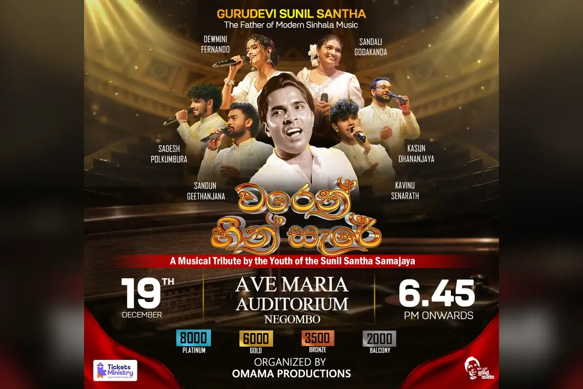 වරෙන් හීන් සැරේ — මීගමුවේ සංගීත ප්‍රසංගය