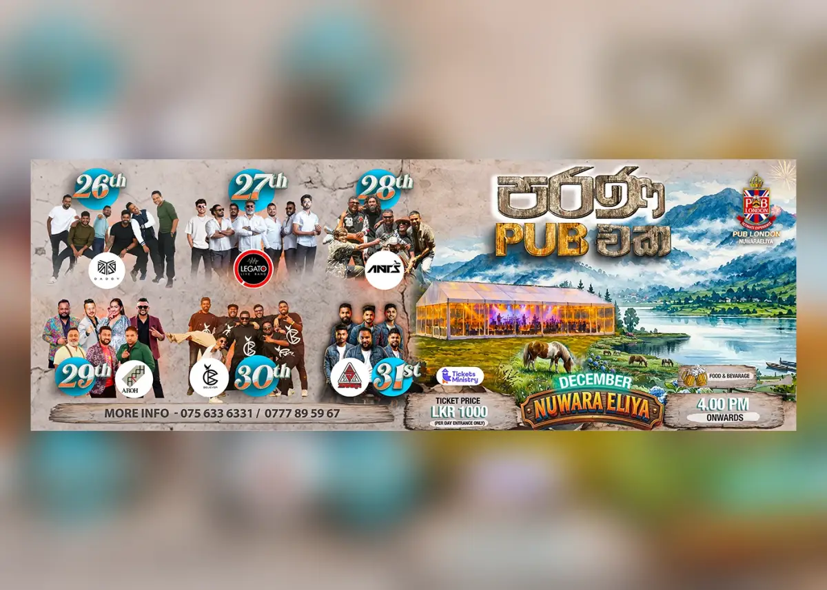 නුවරඑළියේ Pub London හි AODY — දෙසැම්බර් 26
